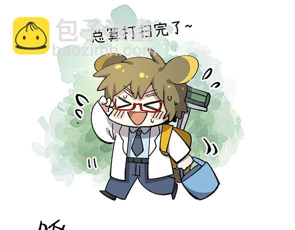🍜哑舍动物园 第八十八章 第3页