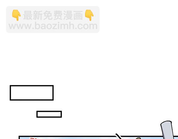 🍜哑舍动物园 第八十八章 第8页