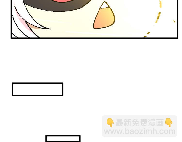 🍜哑舍动物园 第九章 第16页