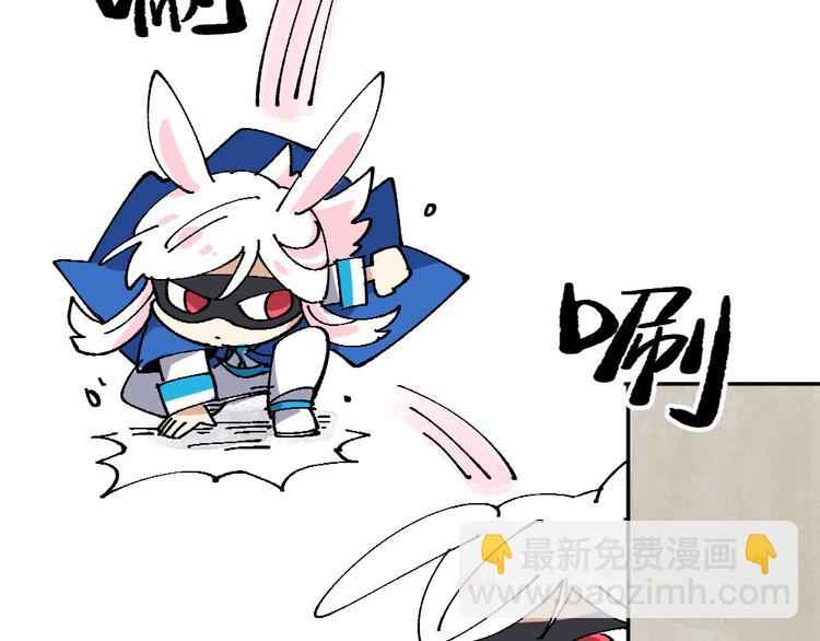 🍜哑舍动物园 第九章 第9页