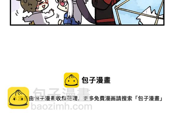 🍜哑舍动物园 第九十章 第21页