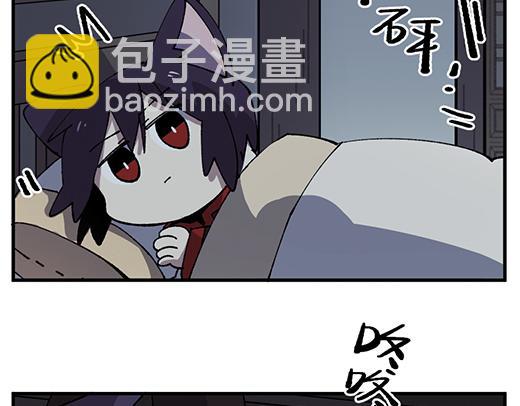 🍜哑舍动物园 第九十四章 第12页
