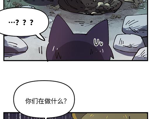 🍜哑舍动物园 第九十四章 第16页