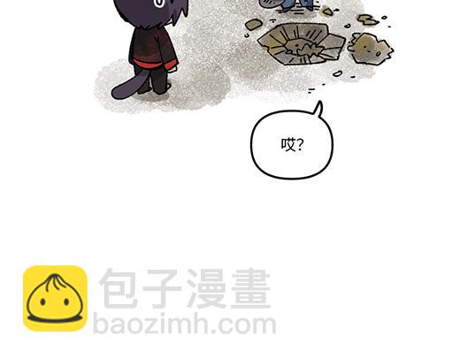 🍜哑舍动物园 第九十四章 第23页
