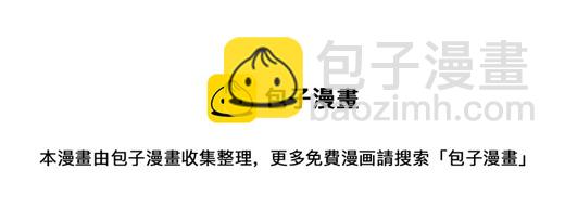 🍜哑舍动物园 第九十四章 第24页