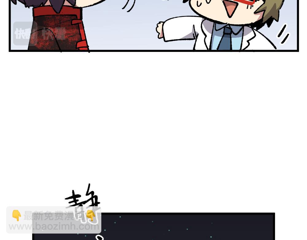 🍜哑舍动物园 第九十八章 第16页