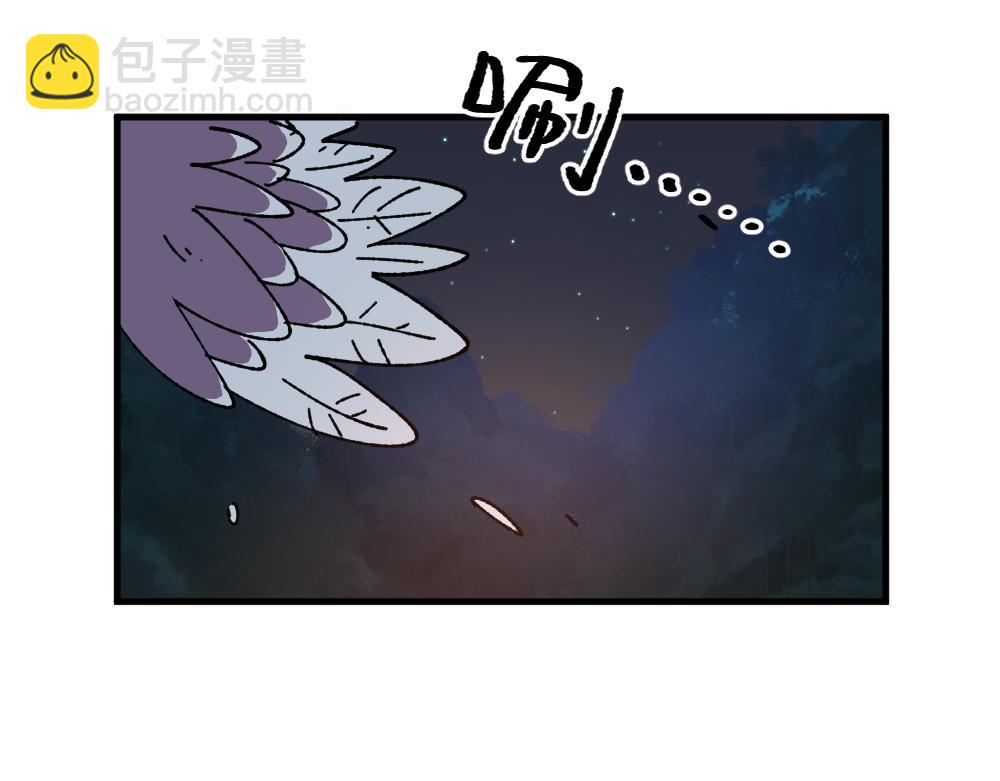 🍜哑舍动物园 第九十八章 第19页