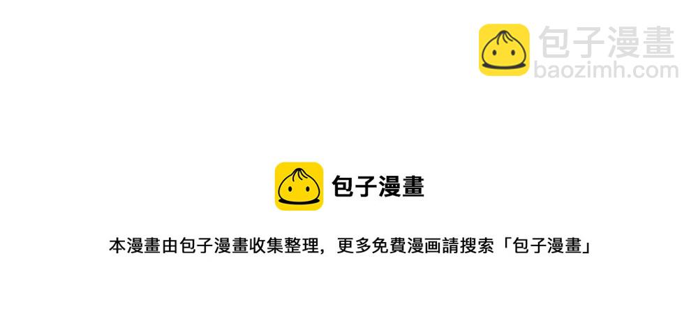 🍜哑舍动物园 第九十八章 第20页