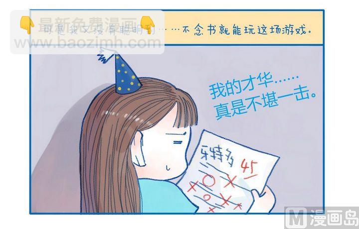 第104话 老天我懂的-第104话