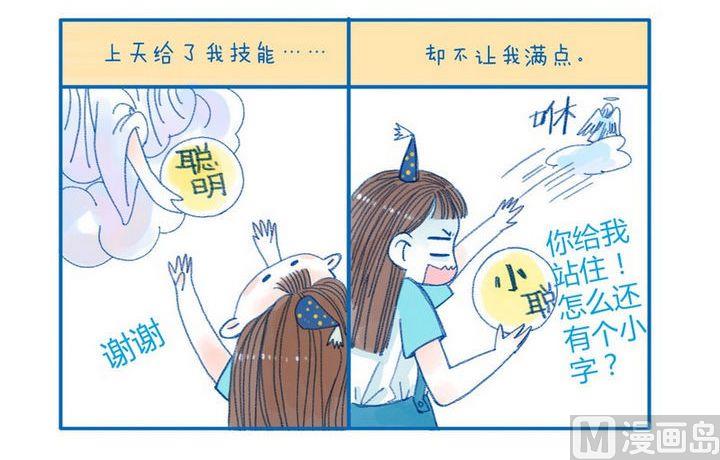 第104话 老天我懂的-第104话