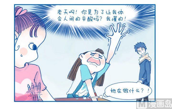 第104话 老天我懂的-第104话