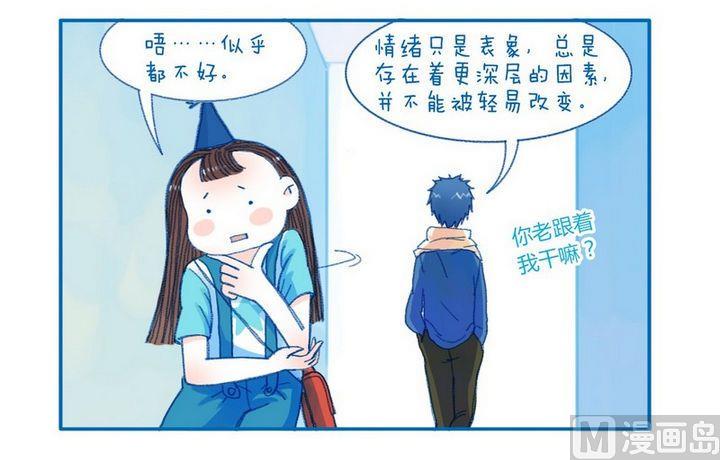 第106话 无药可医-第106话