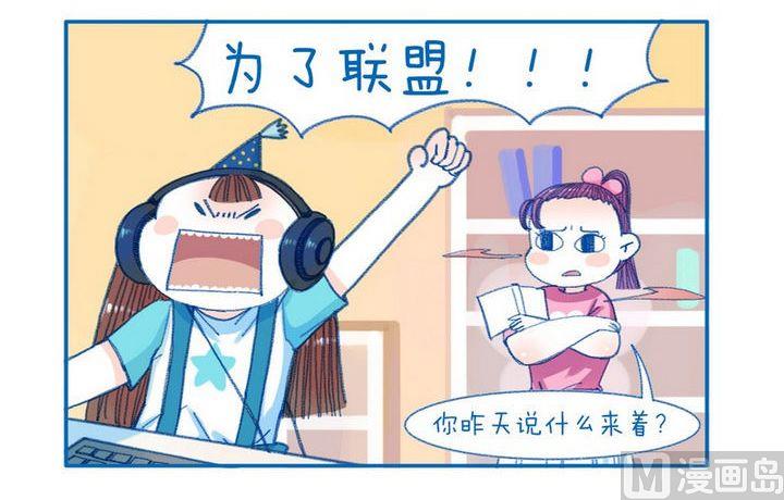 第108话  为了-第108话