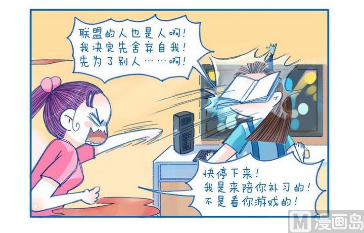 第108话  为了-第108话