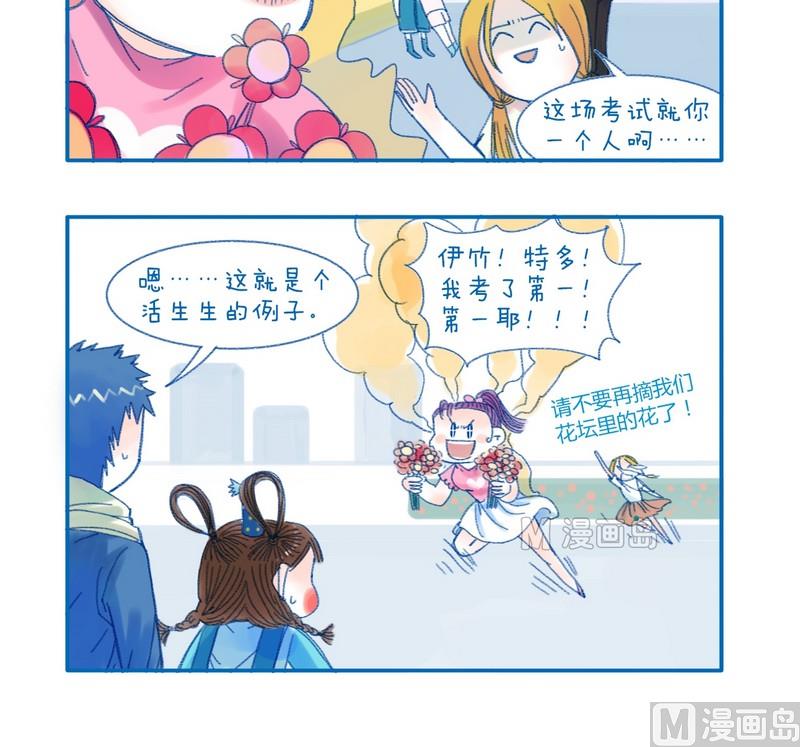 第122话 快乐的极致-第122话