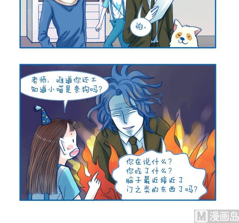 第126话 疯狂程度-第126话
