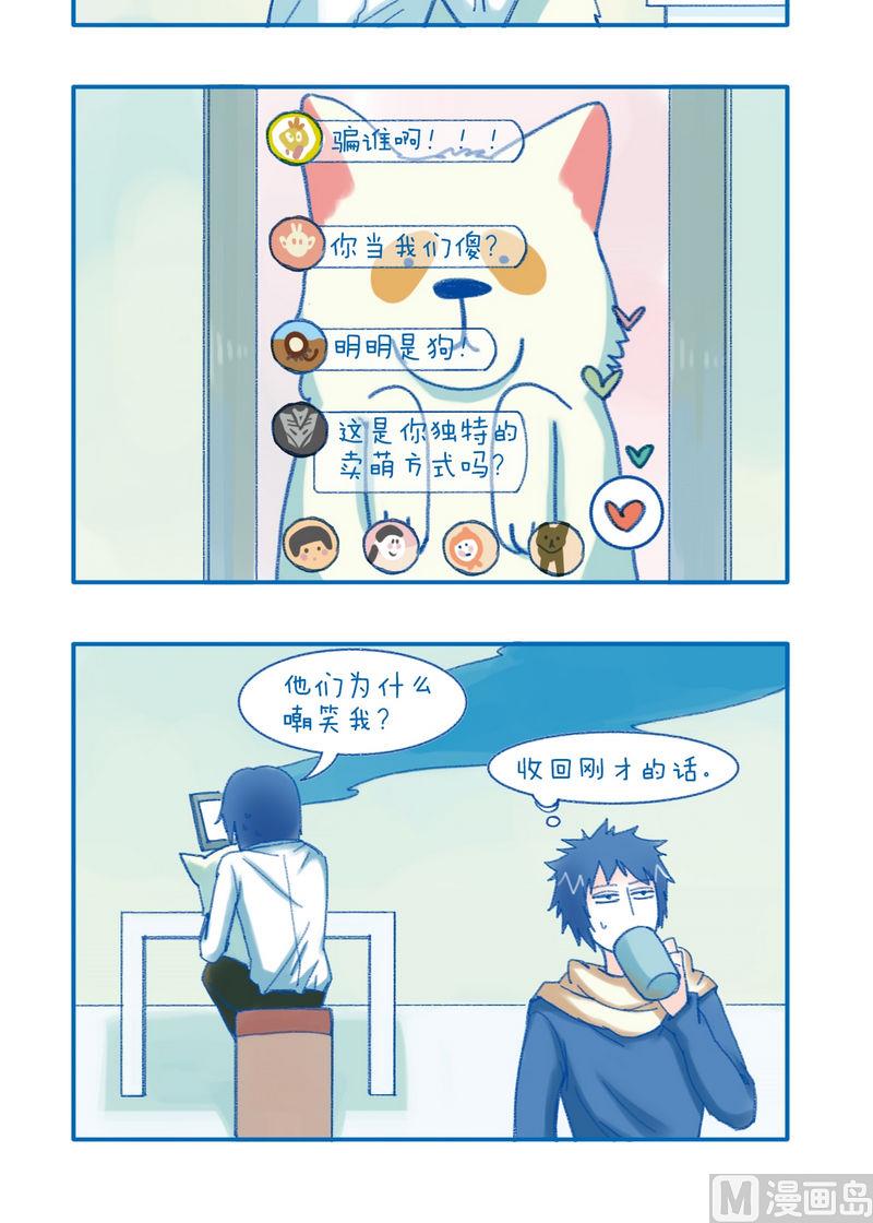 第134话 状态-第134话