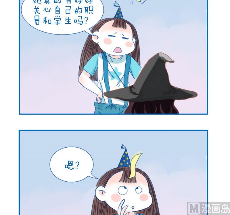 140有关心吗-第140话
