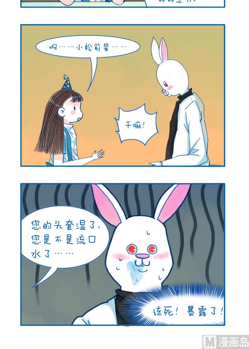 148暴露-第148话
