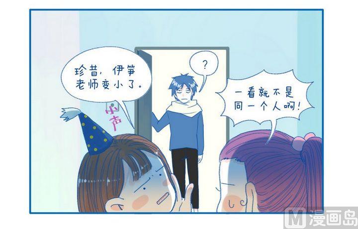 第16话 变小-第16话
