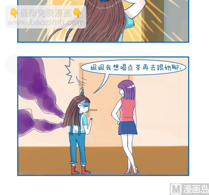 152用力过猛-第152话