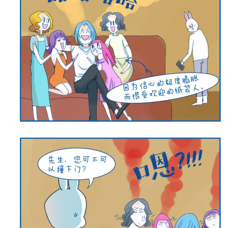 156撞头-第156话