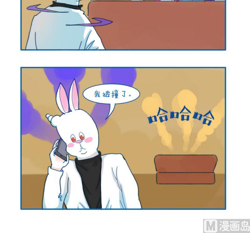 156撞头-第156话