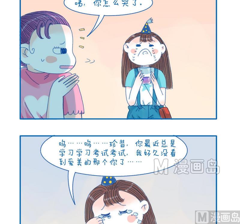 158放心吧-第158话