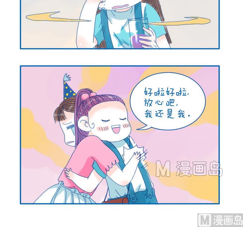 158放心吧-第158话