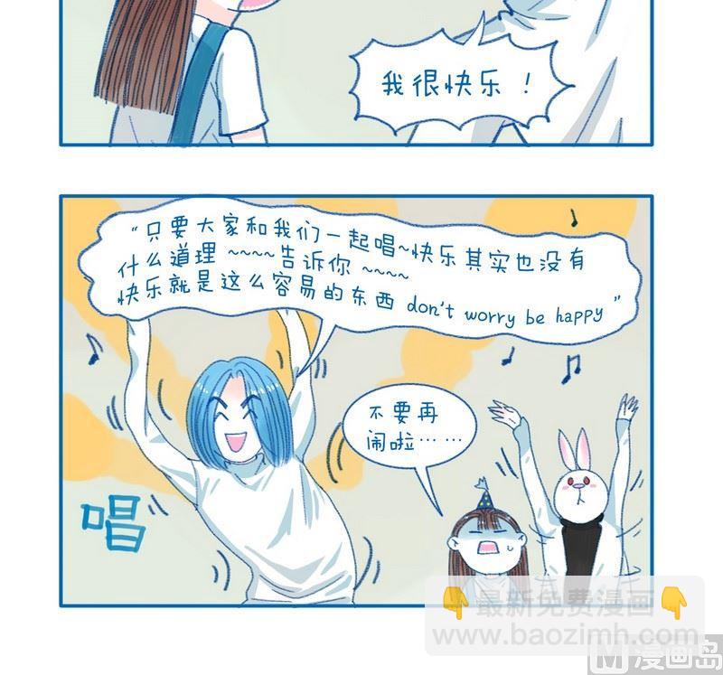 176一言不合就唱歌-第176话