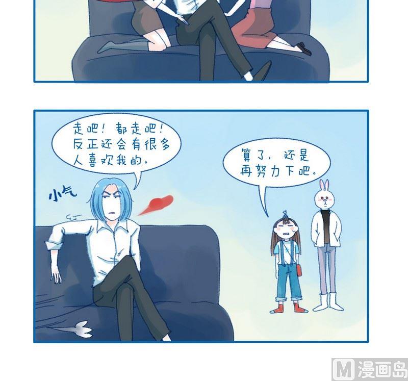 178再努力下-第178话