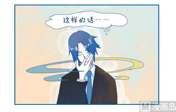 第28话 未痊愈-第28话
