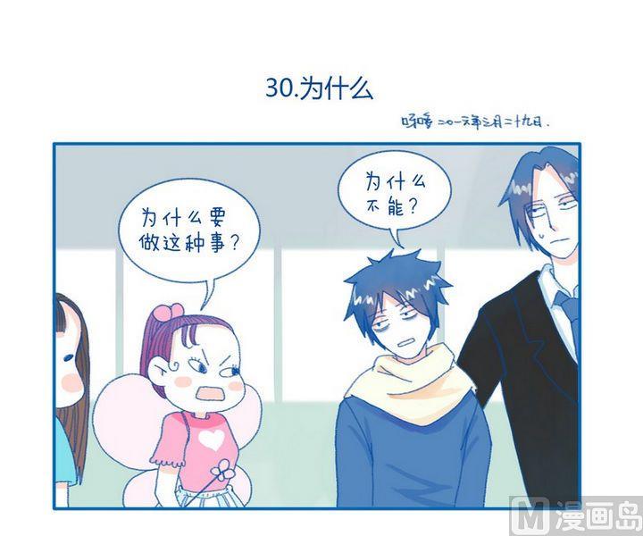 第30话 为什么-第30话