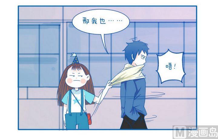 第32话  别想溜-第32话
