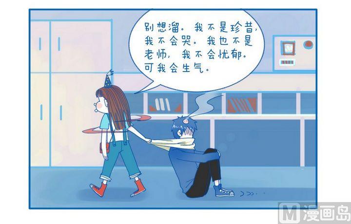 第32话  别想溜-第32话