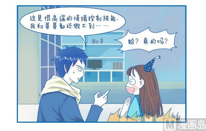 第34话 天才-第34话