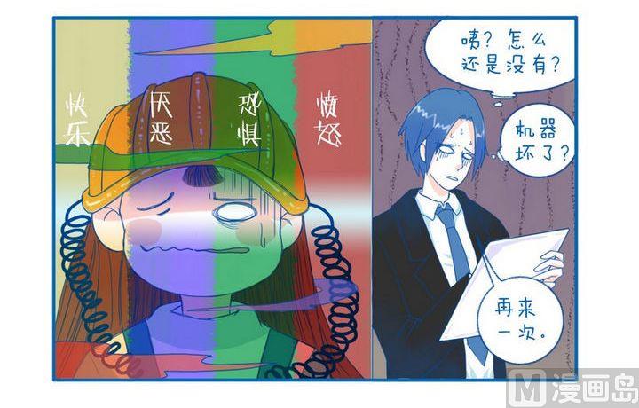 第36话  消失的忧郁值-第36话