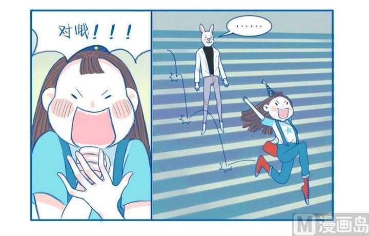第46话 忘了吗-第46话