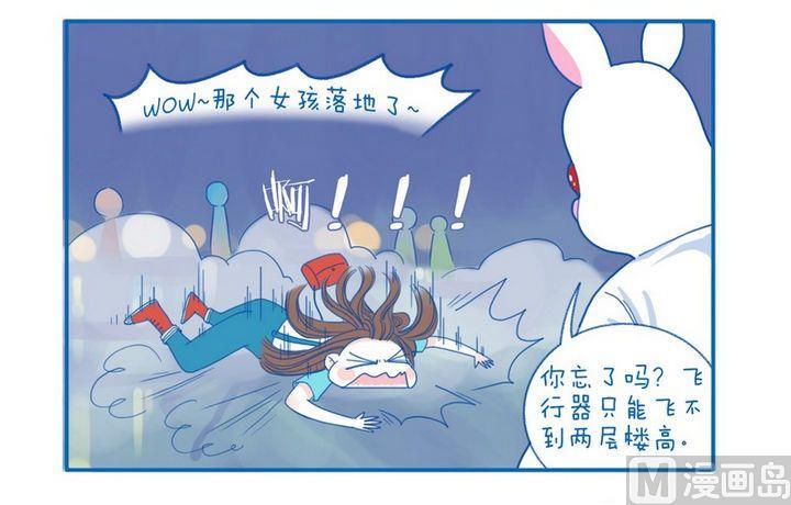 第46话 忘了吗-第46话