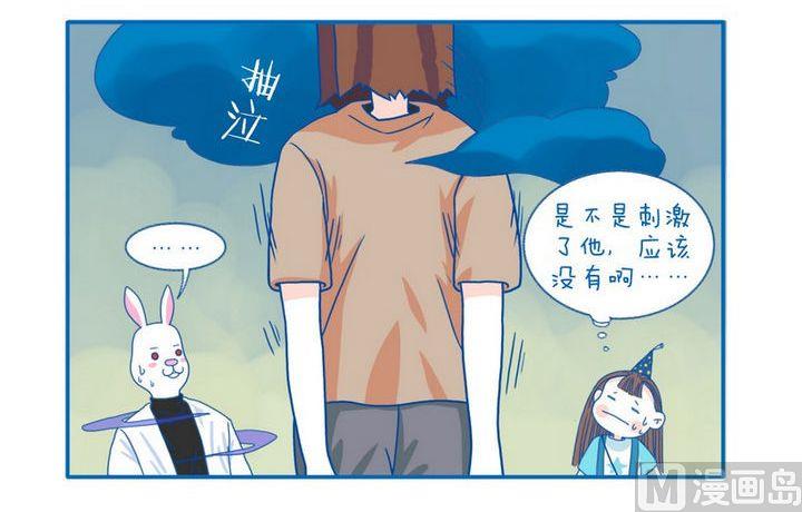 第50话  聊一聊-第50话