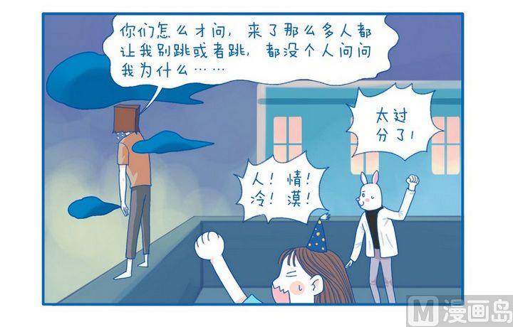 第50话  聊一聊-第50话