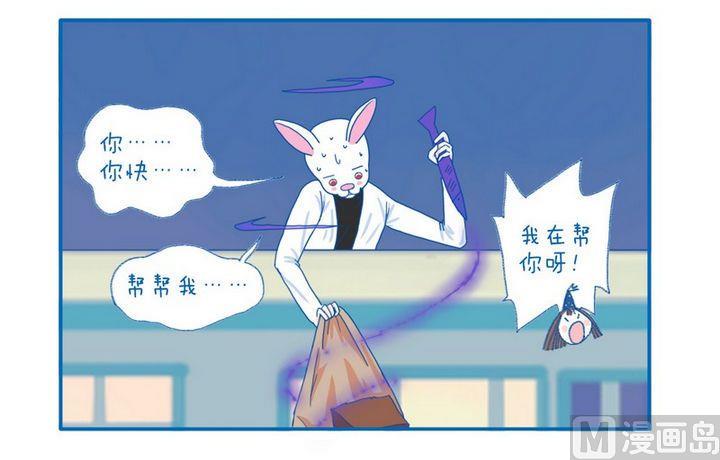 第52话  帮忙-第52话