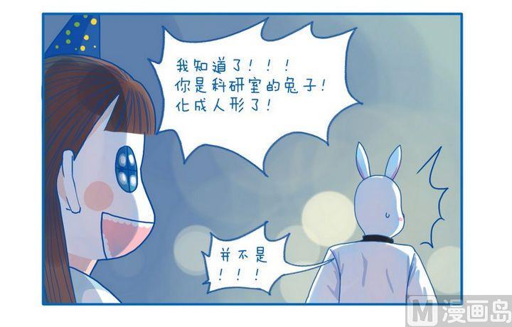 第54话 你是谁-第54话