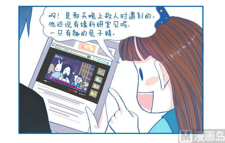 第66话 谦虚-第66话