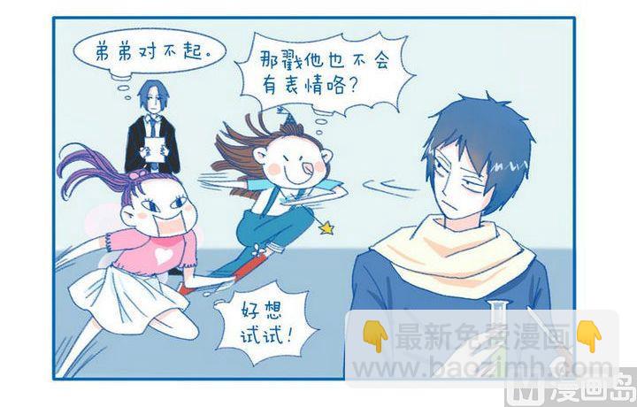 第68话 祖传面瘫-第68话