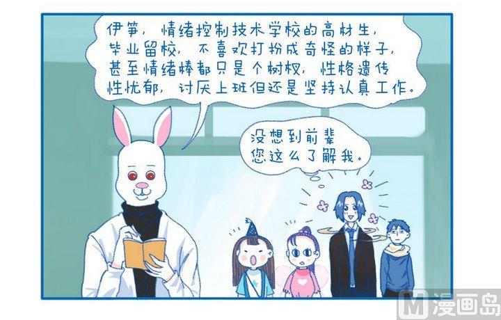 第70话 见面-第70话