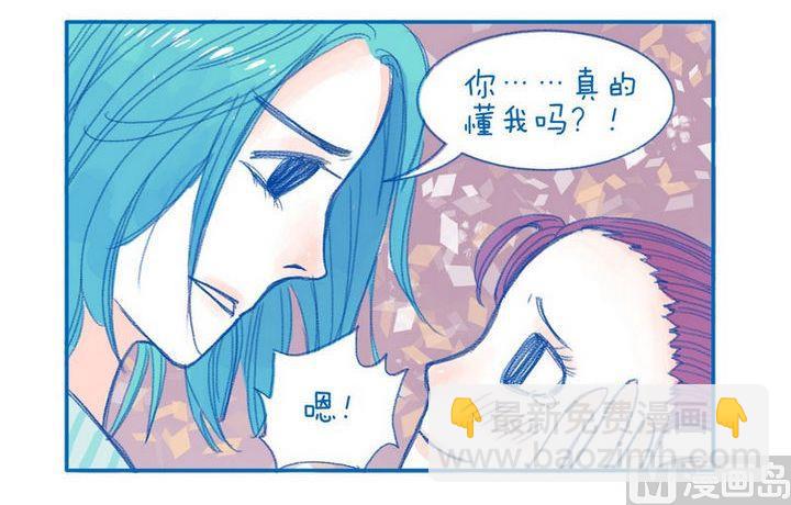 第74话 懂你-第74话
