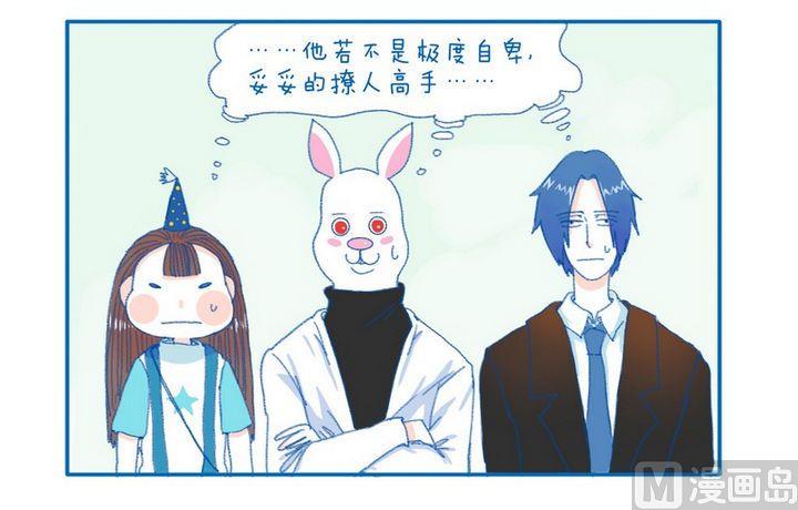 第76话 大师-第76话