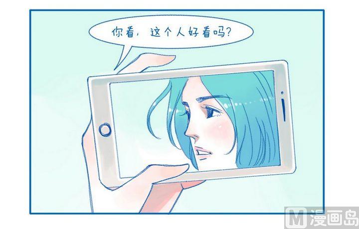 第78话 就是你-第78话