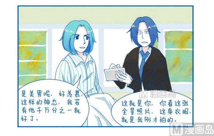 第78话 就是你-第78话